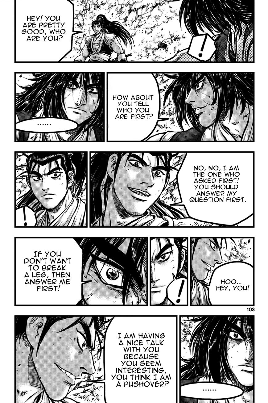Page 3 of Chapter 372