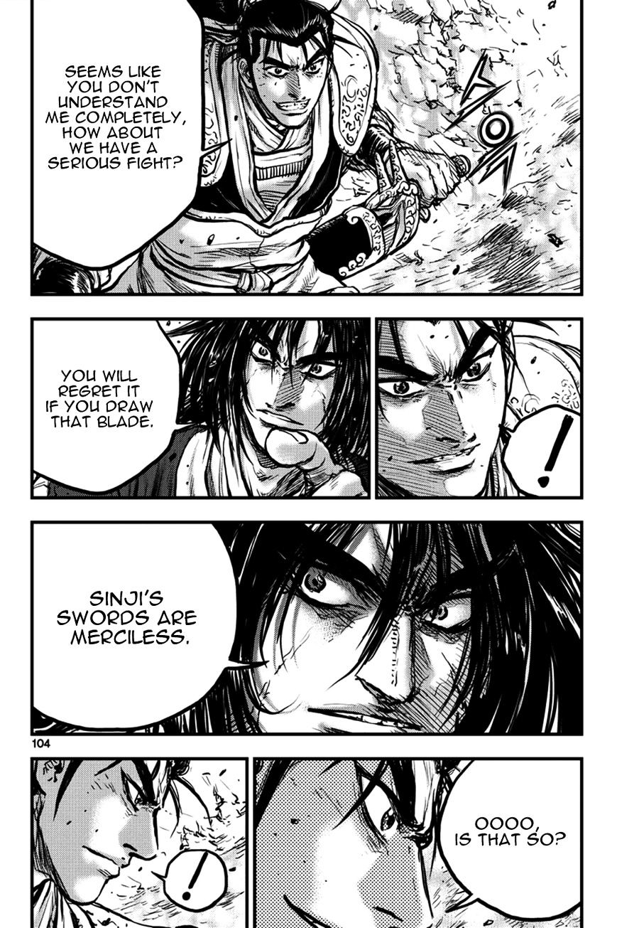 Page 4 of Chapter 372