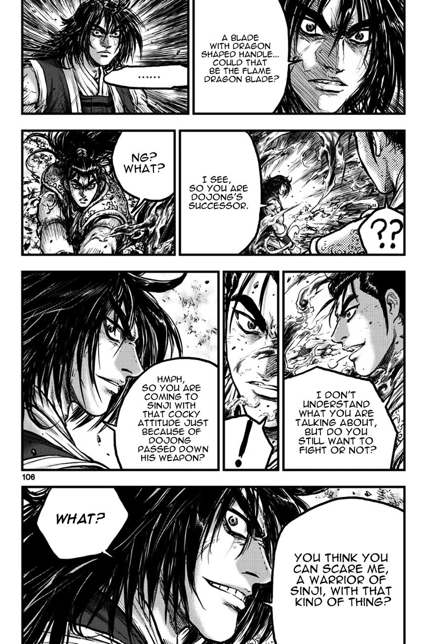Page 6 of Chapter 372
