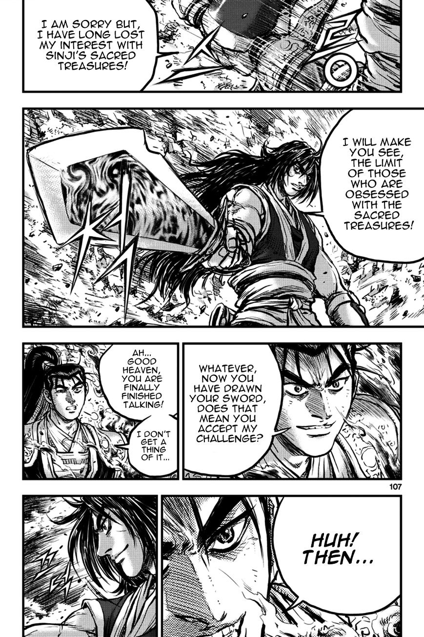 Page 7 of Chapter 372