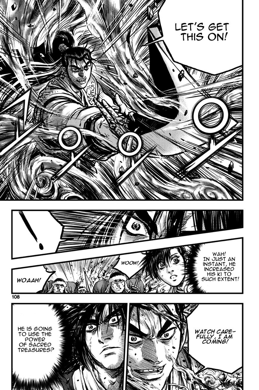 Page 8 of Chapter 372