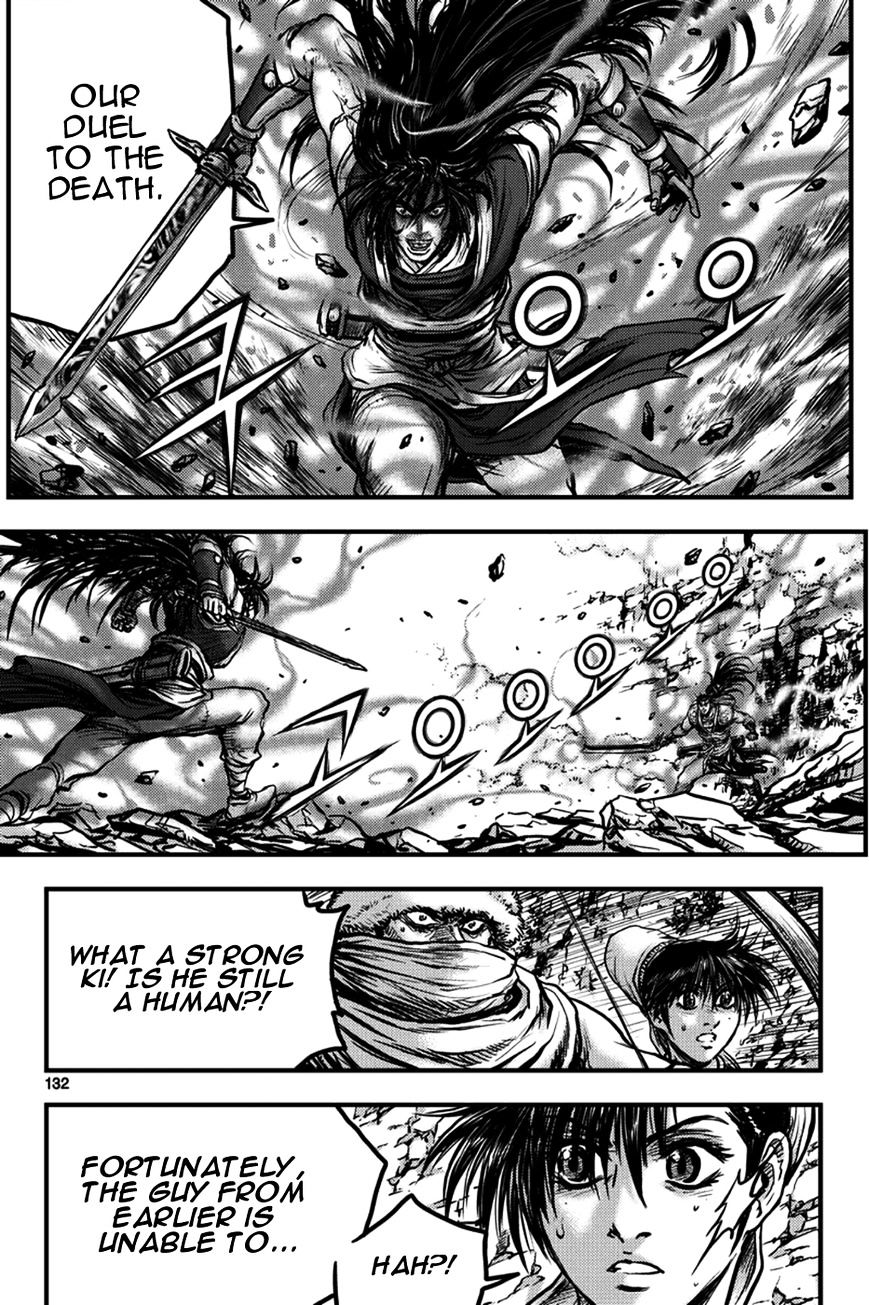 Page 2 of Chapter 373