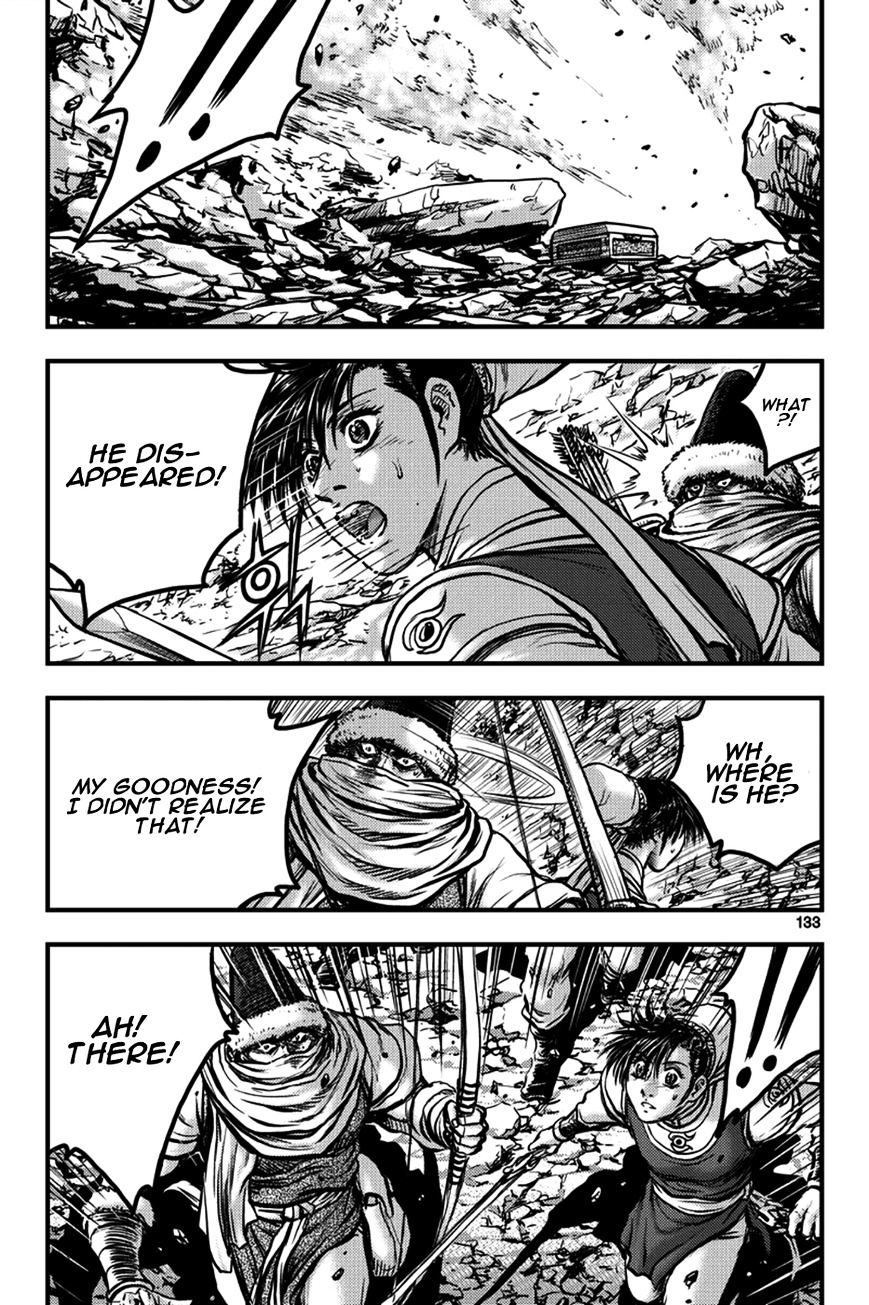 Page 3 of Chapter 373