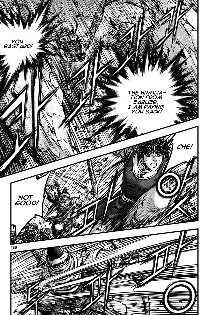 Page 5 of Chapter 373