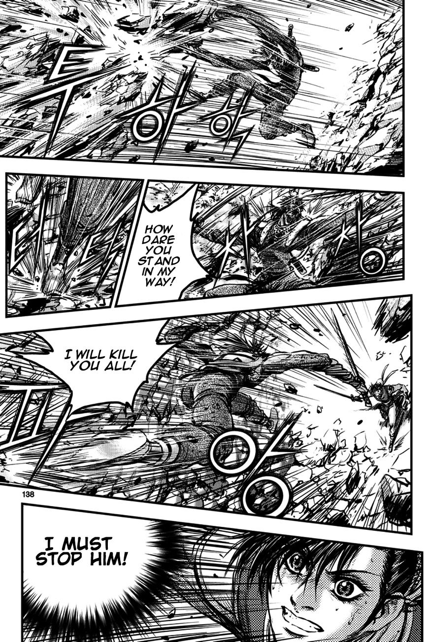 Page 7 of Chapter 373