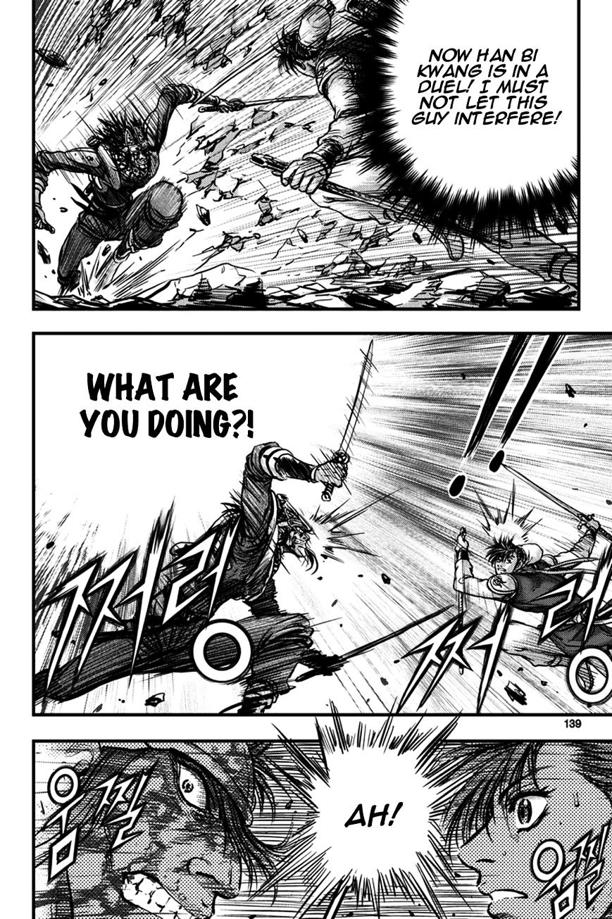 Page 8 of Chapter 373