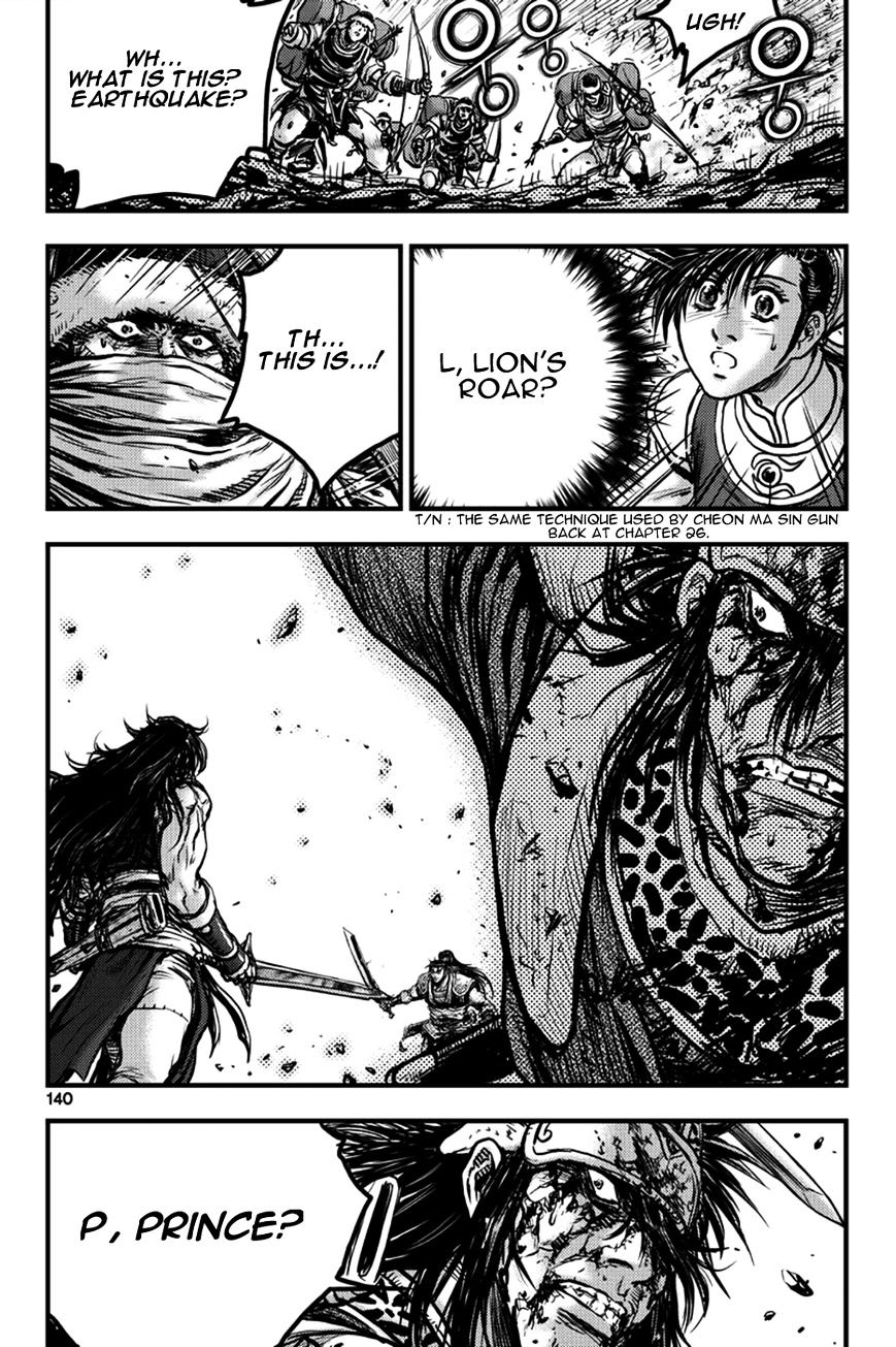 Page 9 of Chapter 373