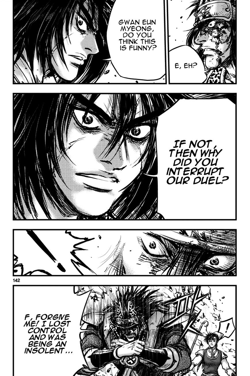 Page 11 of Chapter 373