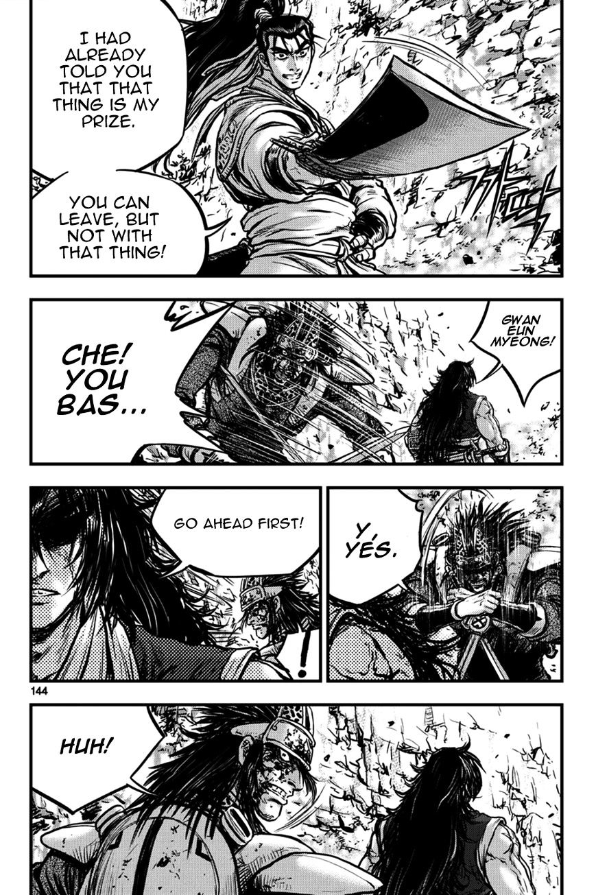 Page 13 of Chapter 373
