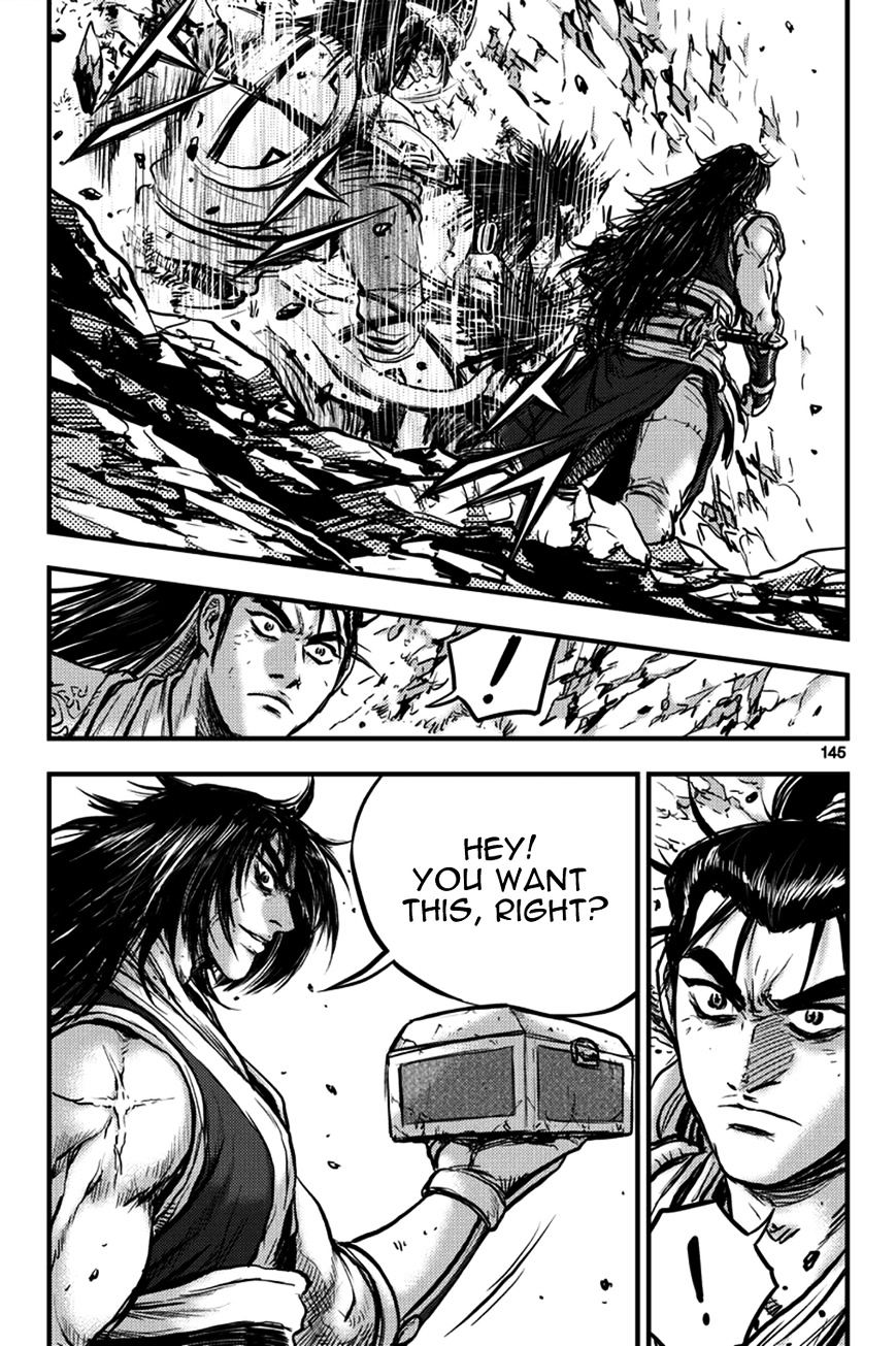 Page 14 of Chapter 373