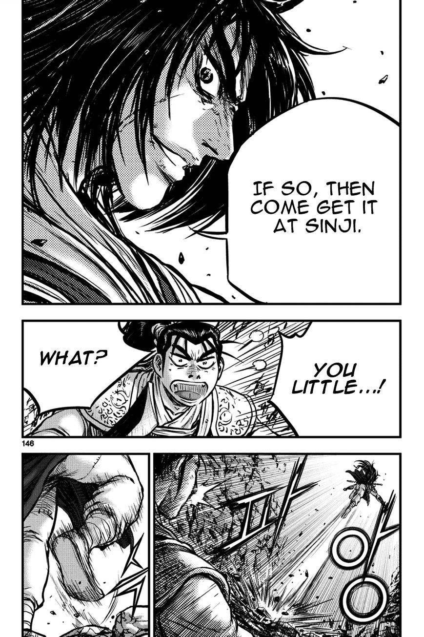 Page 15 of Chapter 373