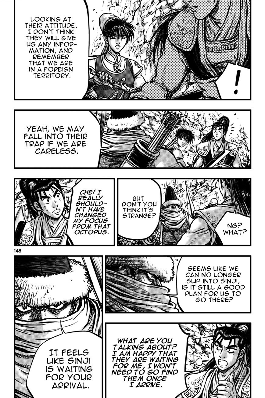 Page 17 of Chapter 373