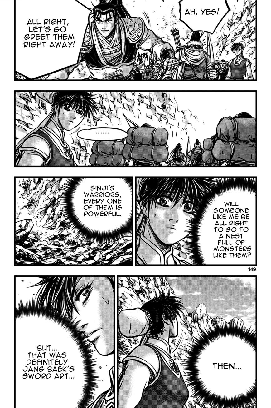 Page 18 of Chapter 373