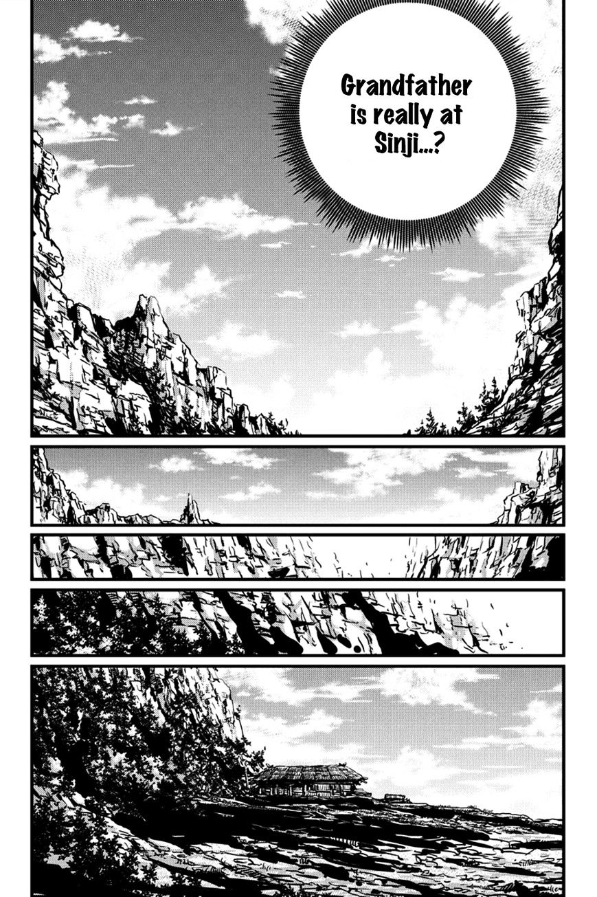 Page 19 of Chapter 373