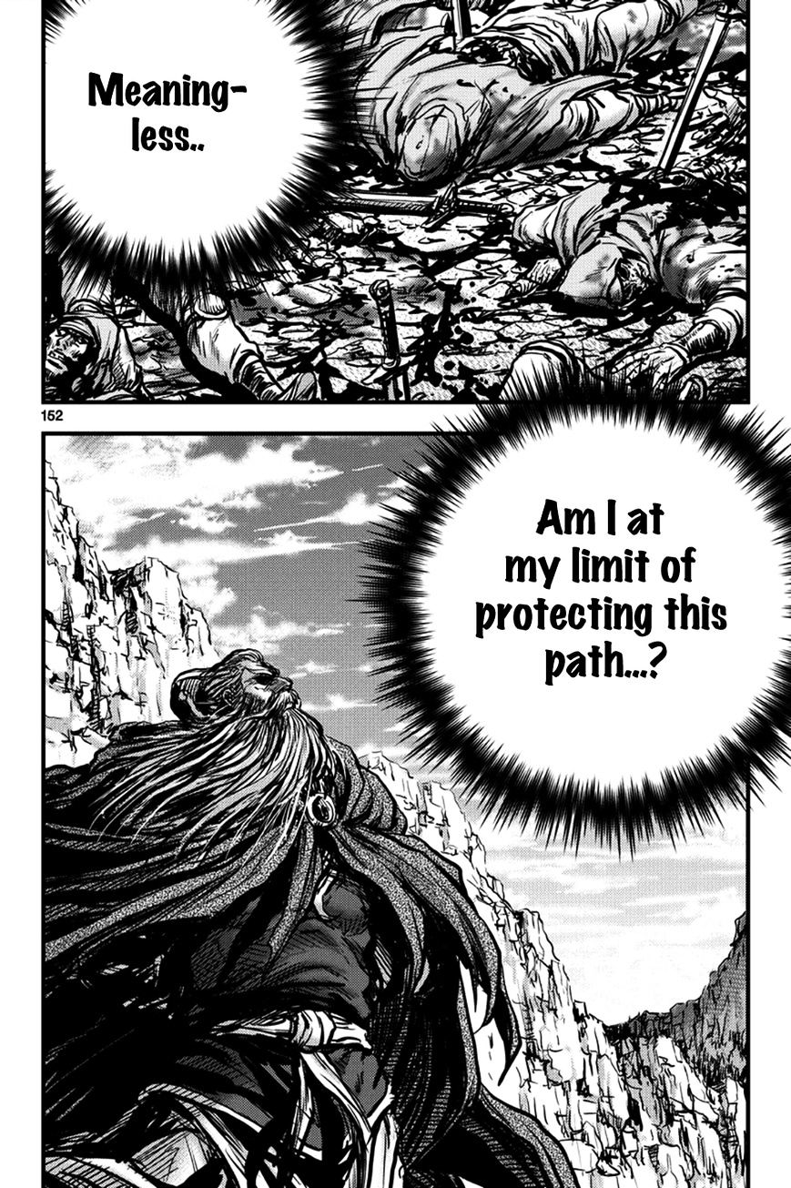 Page 21 of Chapter 373