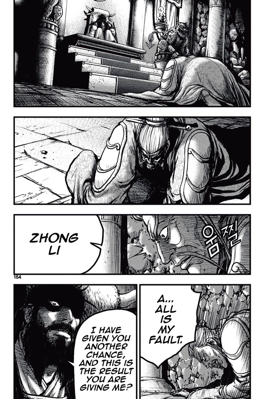 Page 2 of Chapter 374