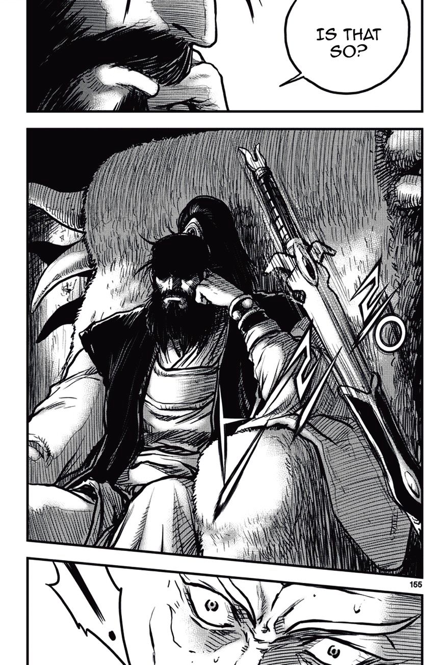 Page 3 of Chapter 374
