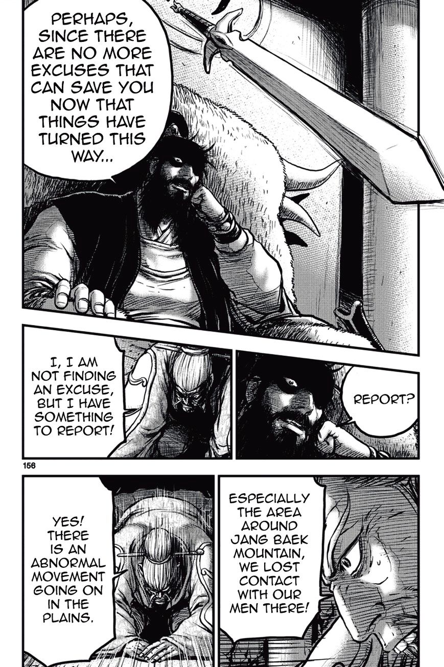Page 4 of Chapter 374