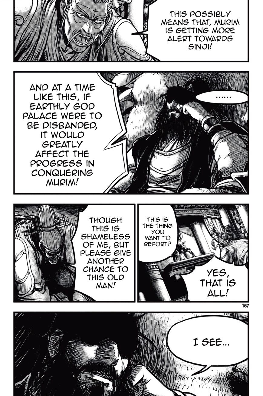 Page 5 of Chapter 374