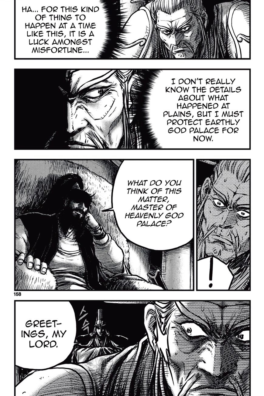 Page 6 of Chapter 374