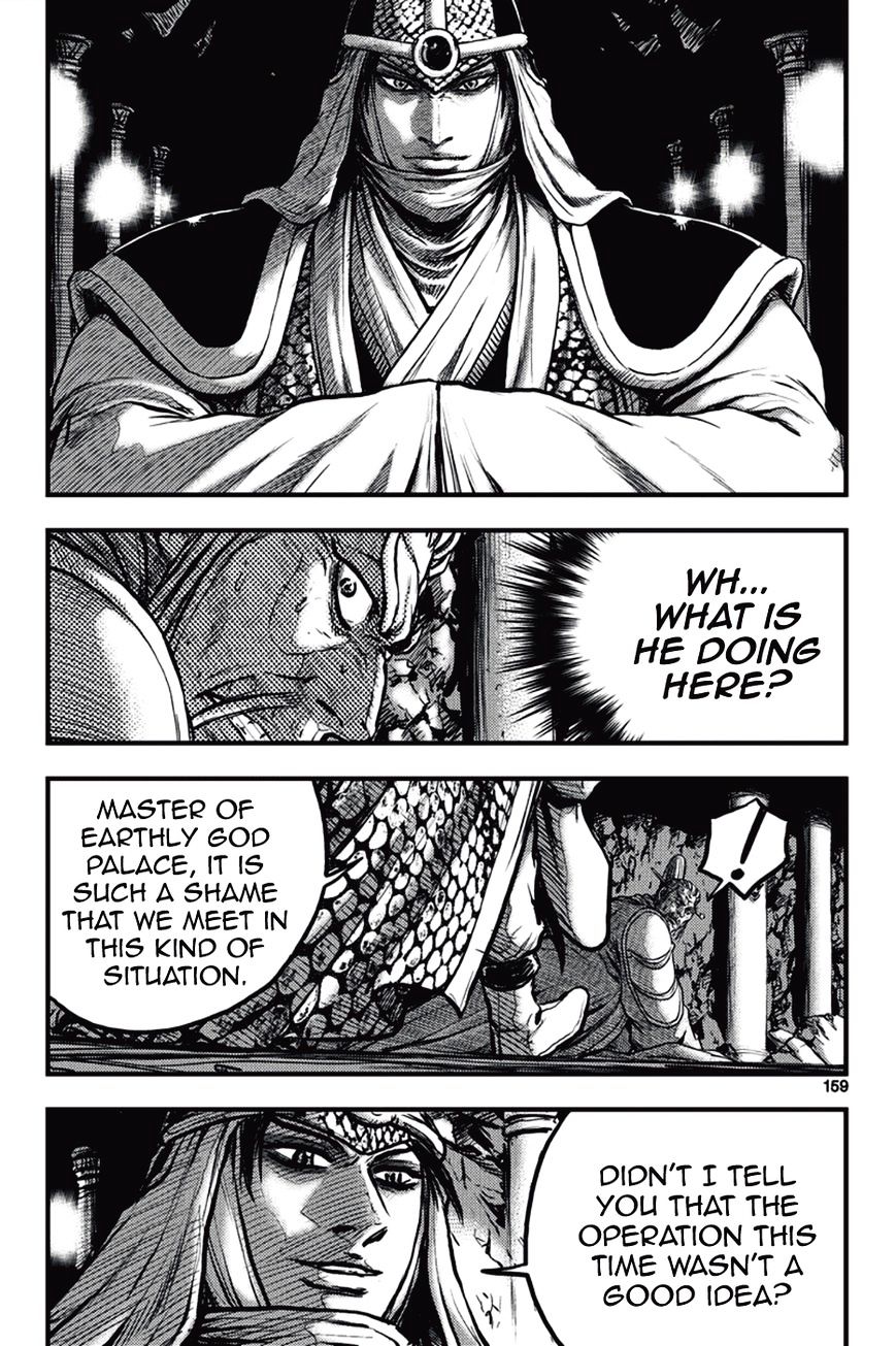 Page 7 of Chapter 374