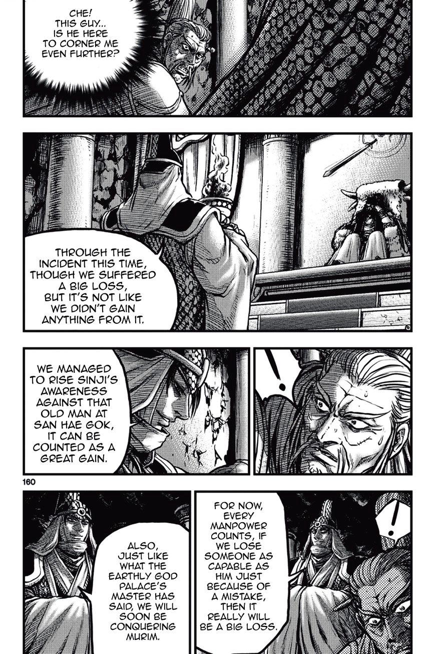 Page 8 of Chapter 374