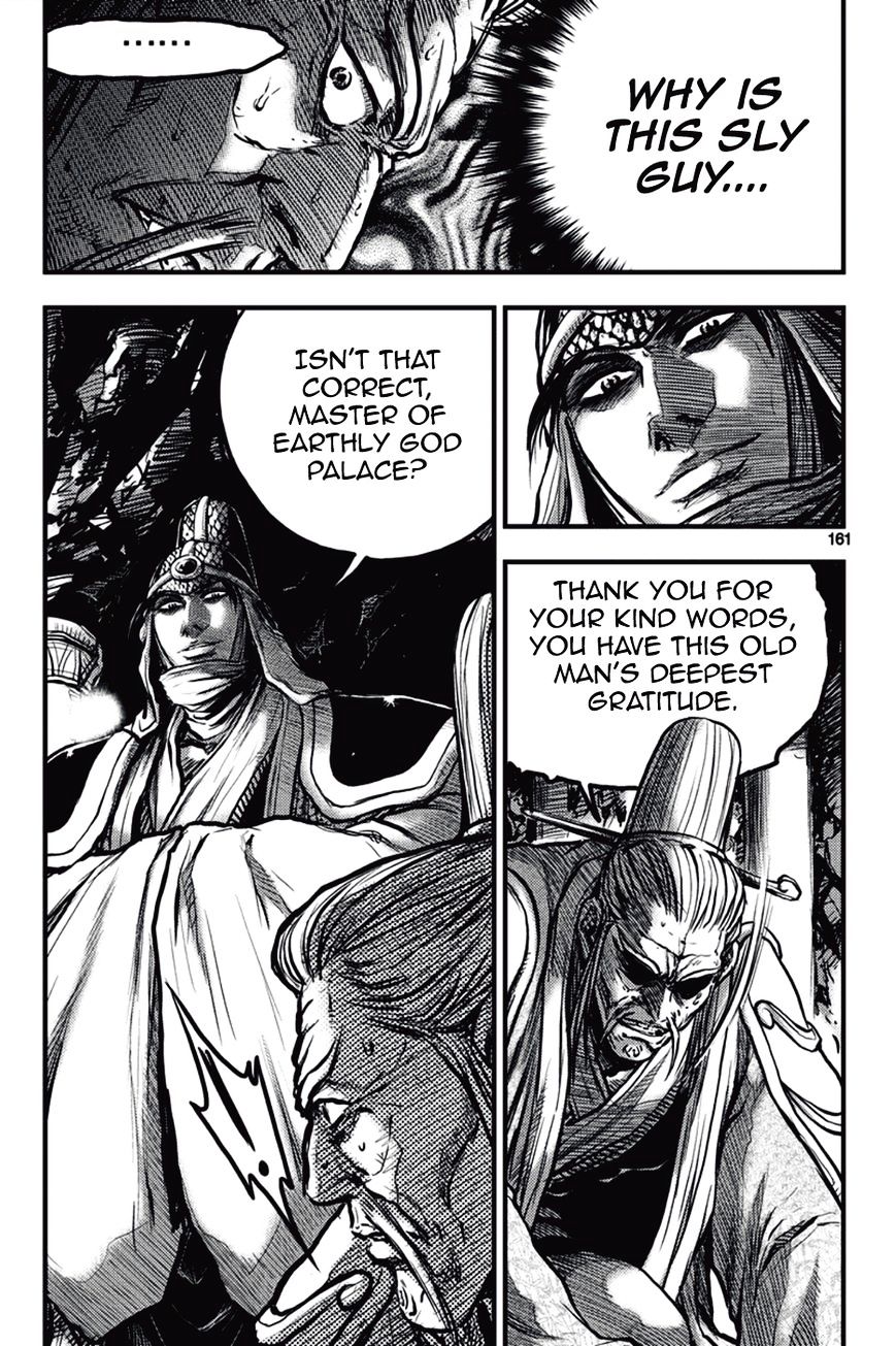 Page 9 of Chapter 374
