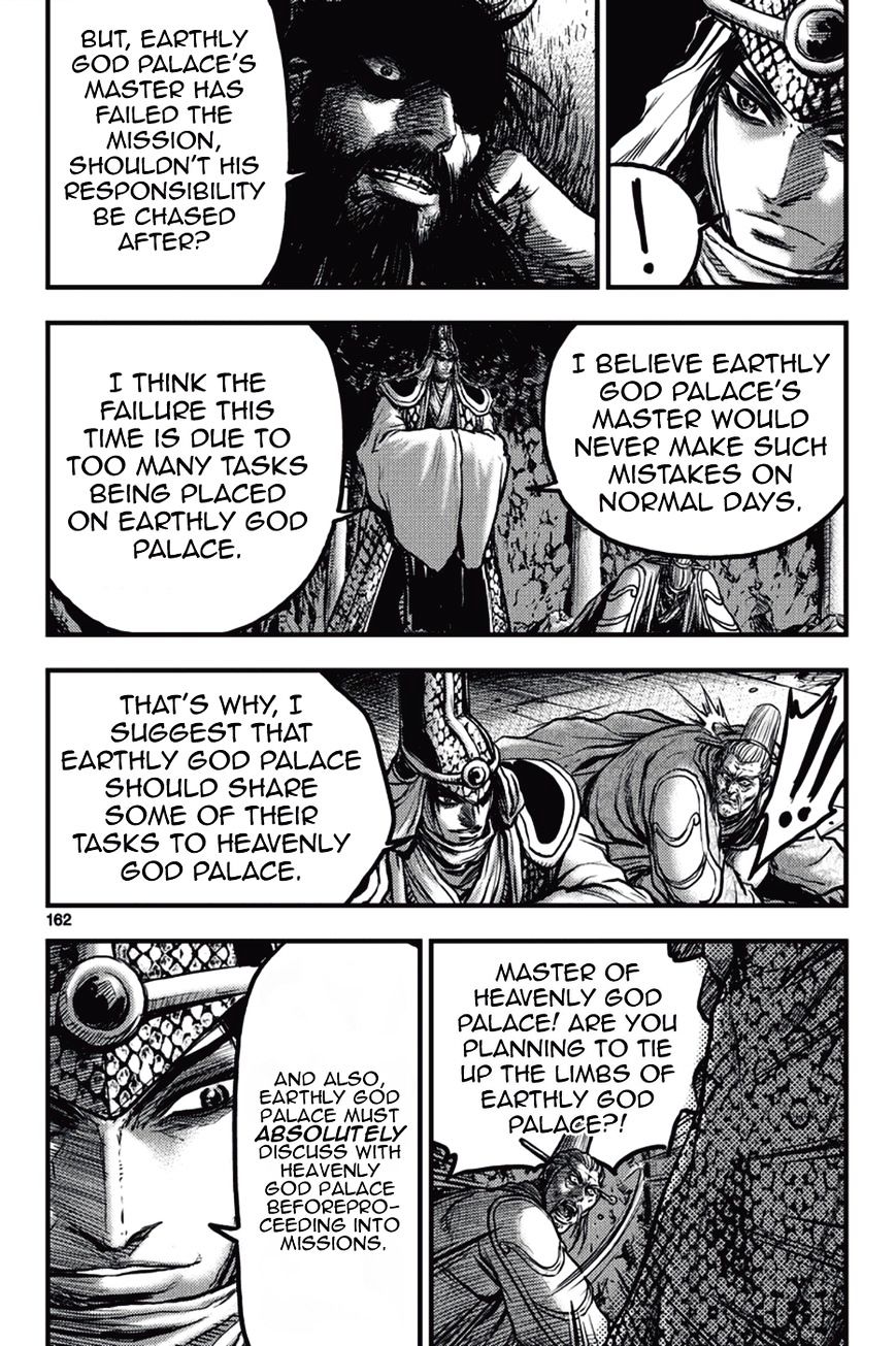 Page 10 of Chapter 374