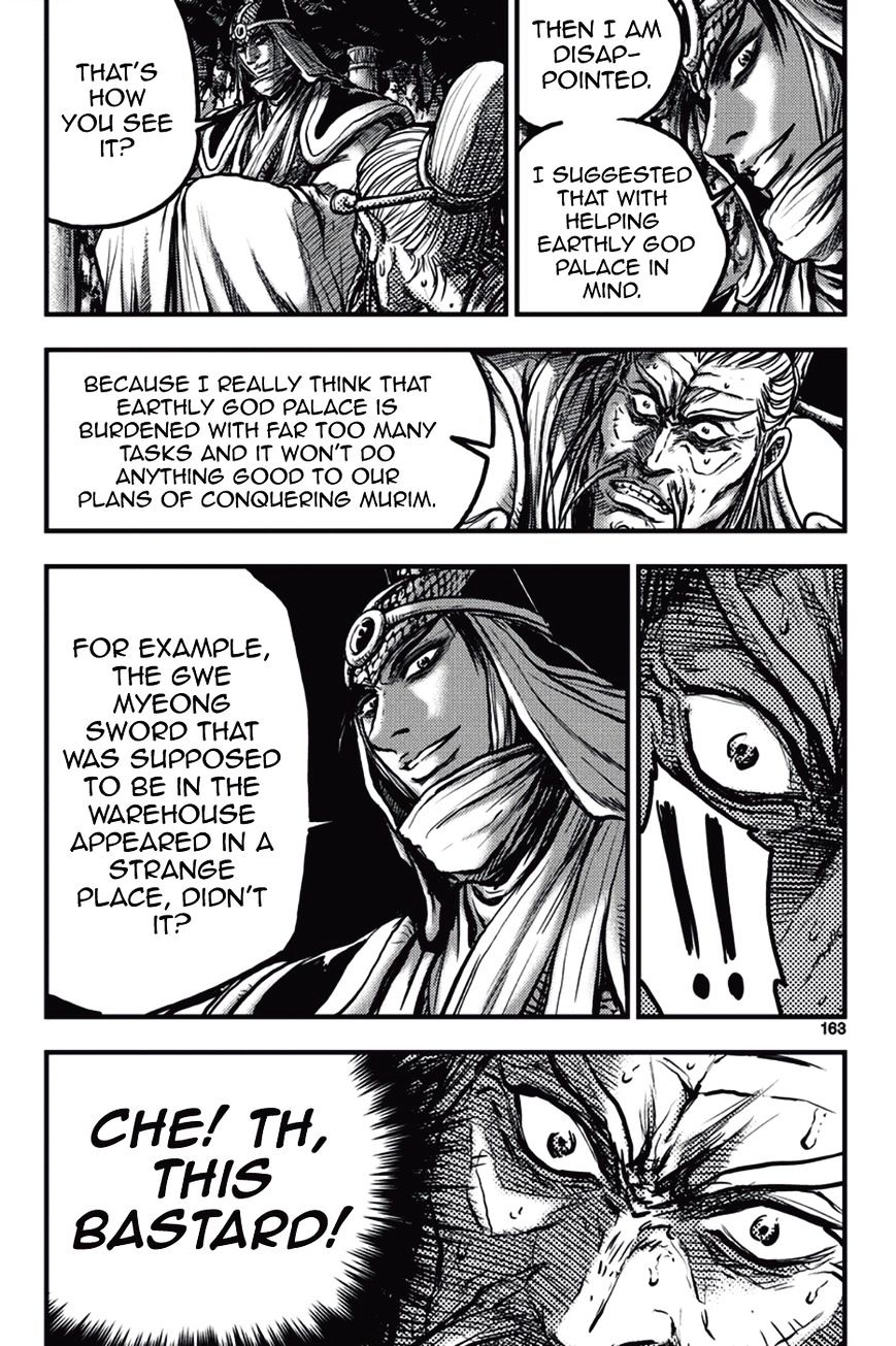 Page 11 of Chapter 374