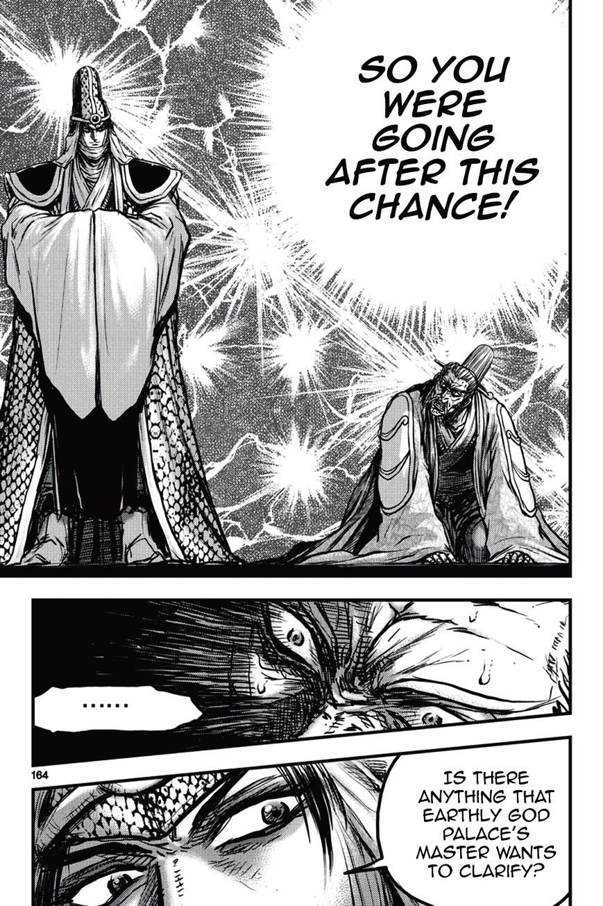 Page 12 of Chapter 374