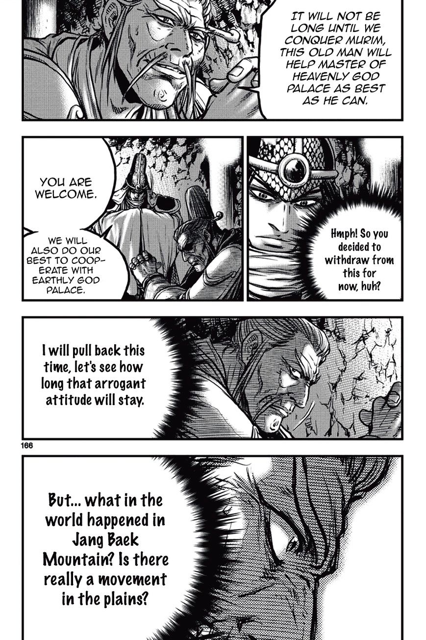 Page 14 of Chapter 374