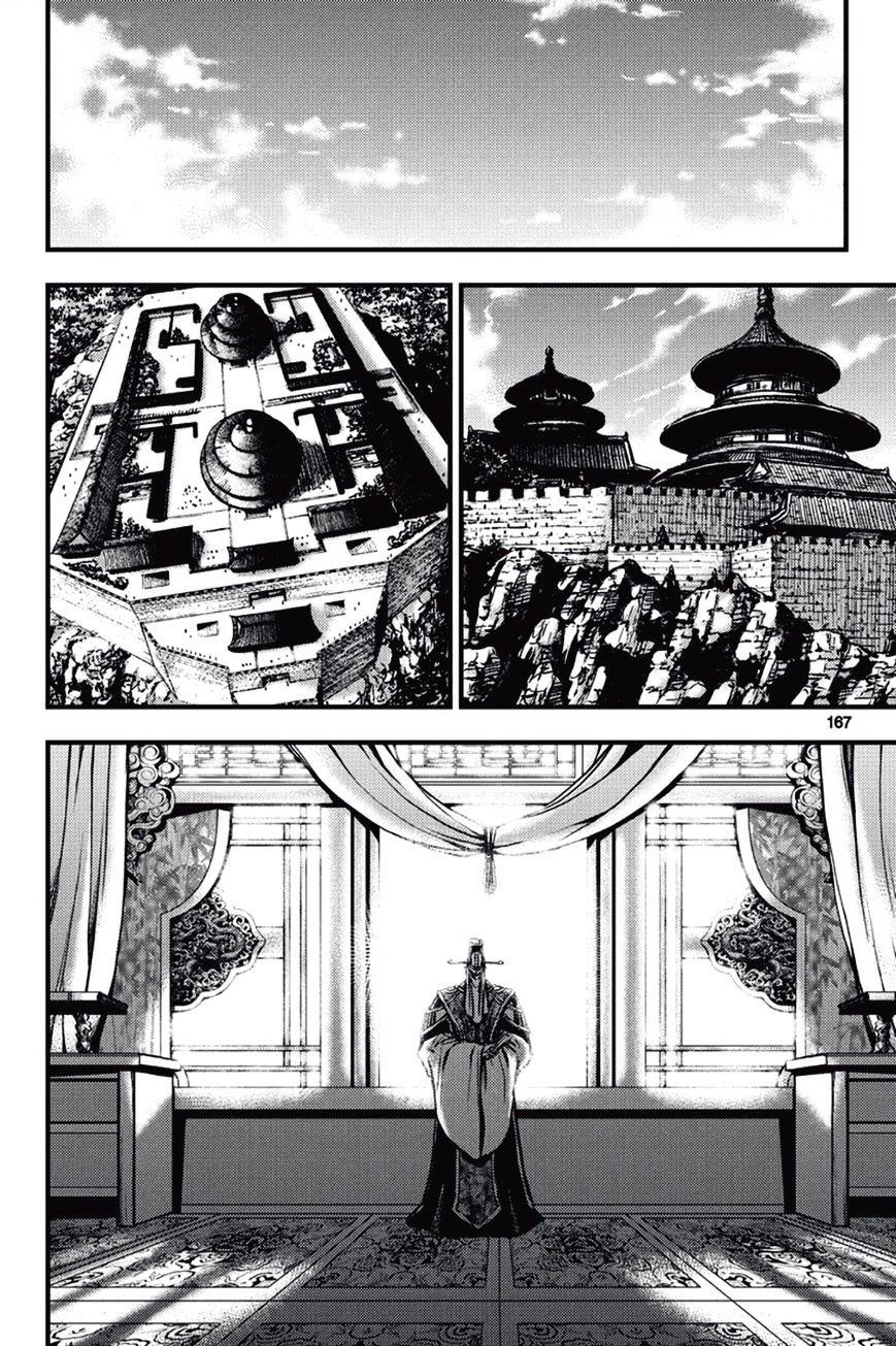 Page 15 of Chapter 374