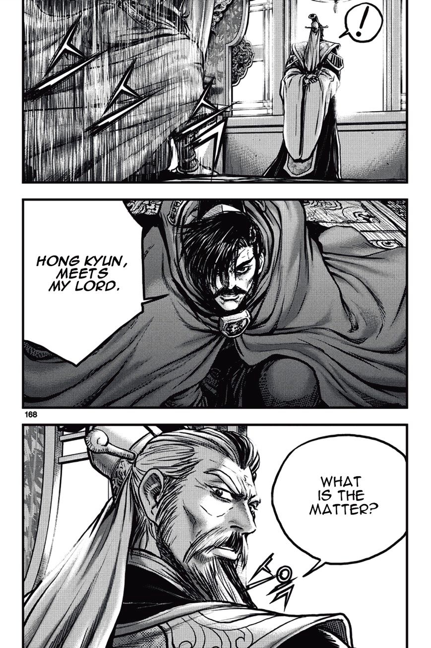 Page 16 of Chapter 374