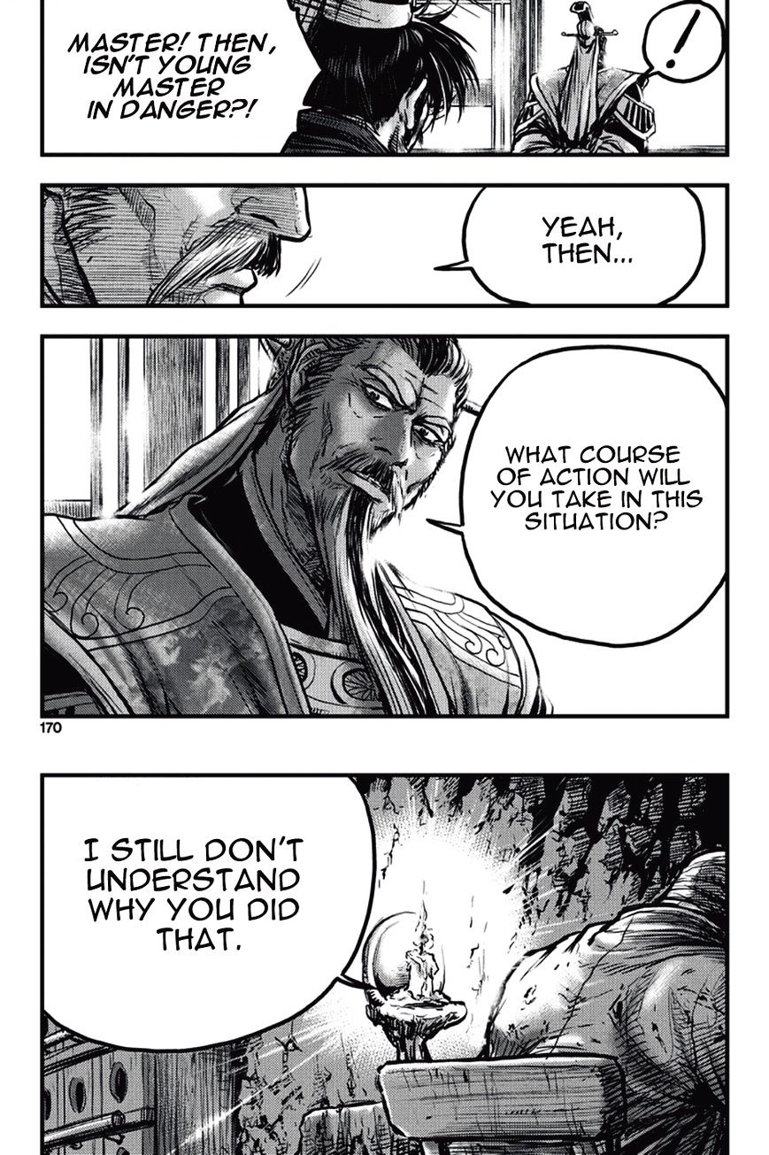 Page 18 of Chapter 374