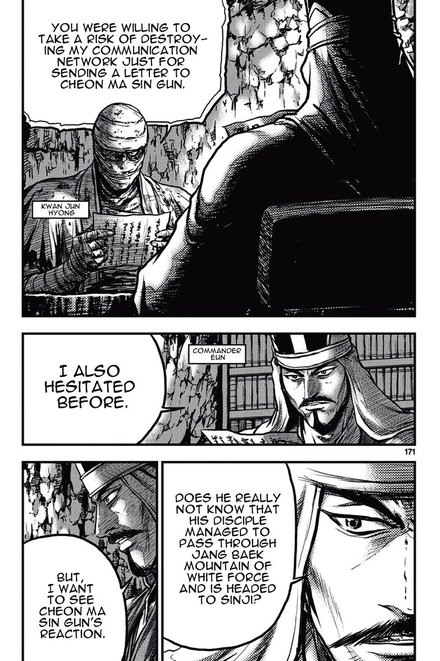 Page 19 of Chapter 374