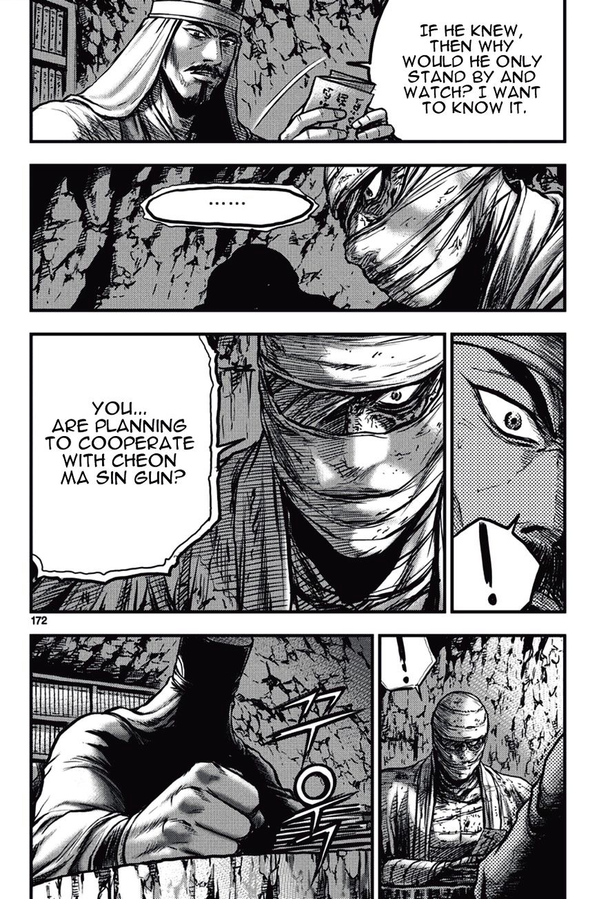 Page 20 of Chapter 374
