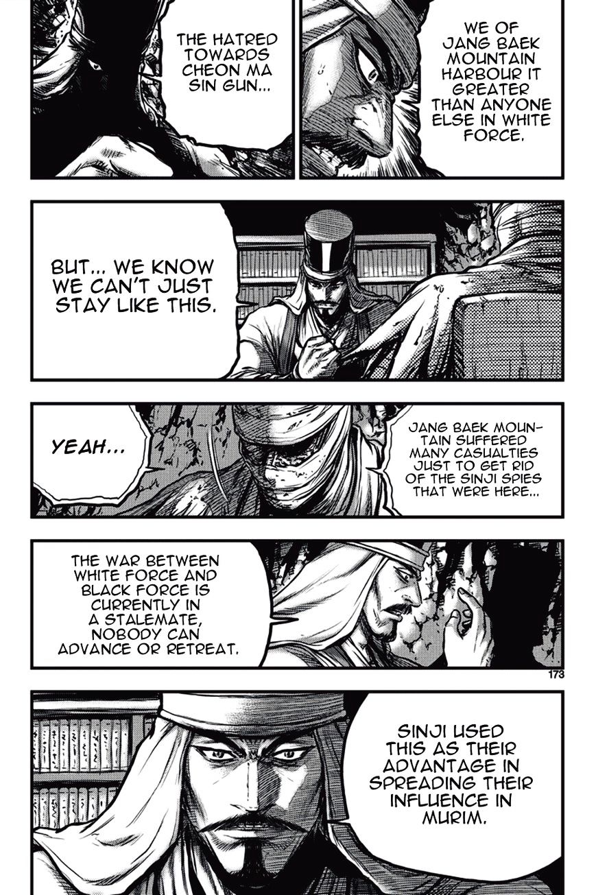 Page 21 of Chapter 374