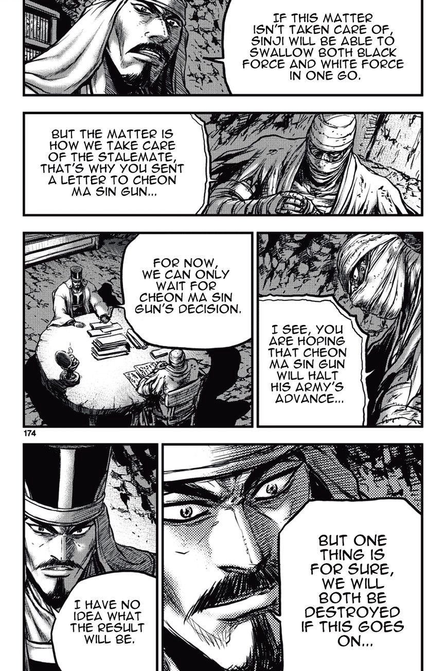 Page 22 of Chapter 374