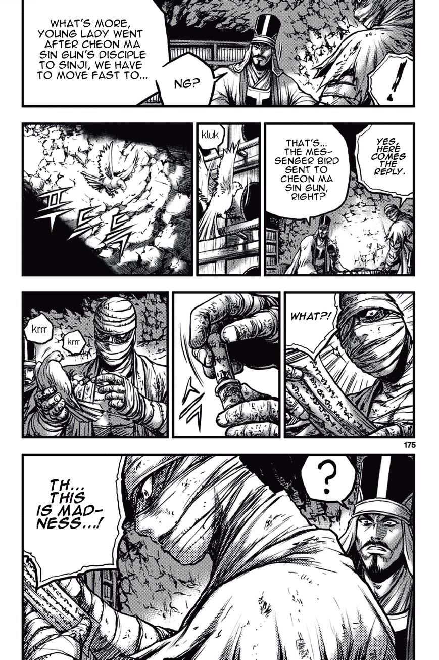Page 23 of Chapter 374