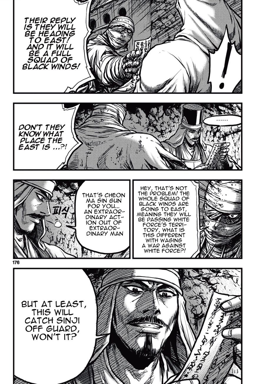 Page 24 of Chapter 374