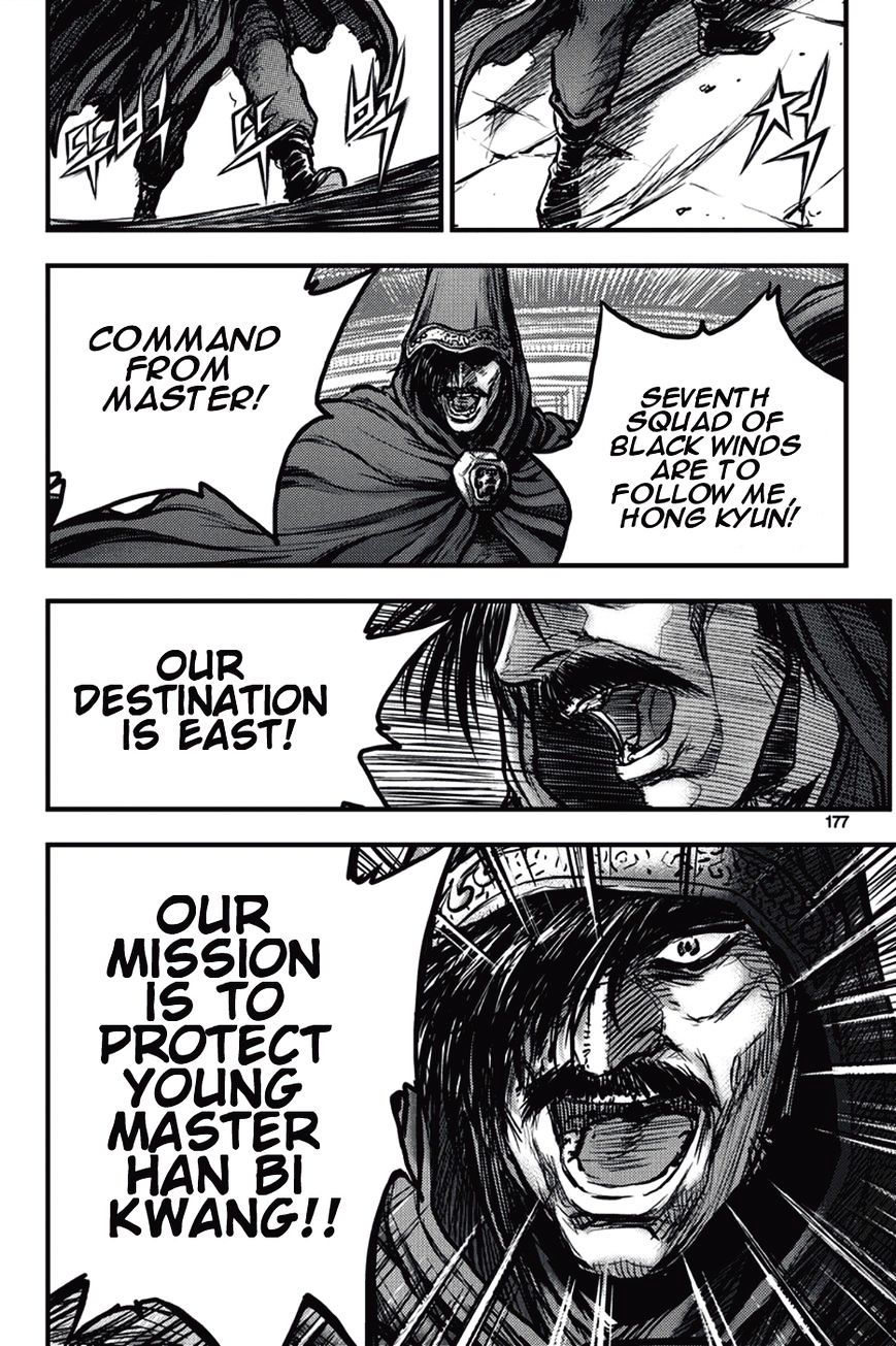 Page 25 of Chapter 374