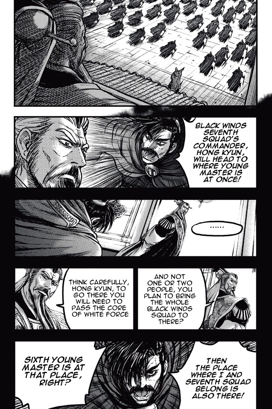 Page 27 of Chapter 374