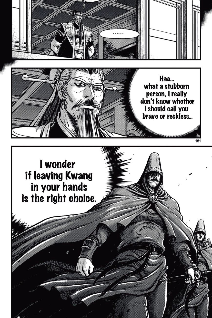 Page 28 of Chapter 374