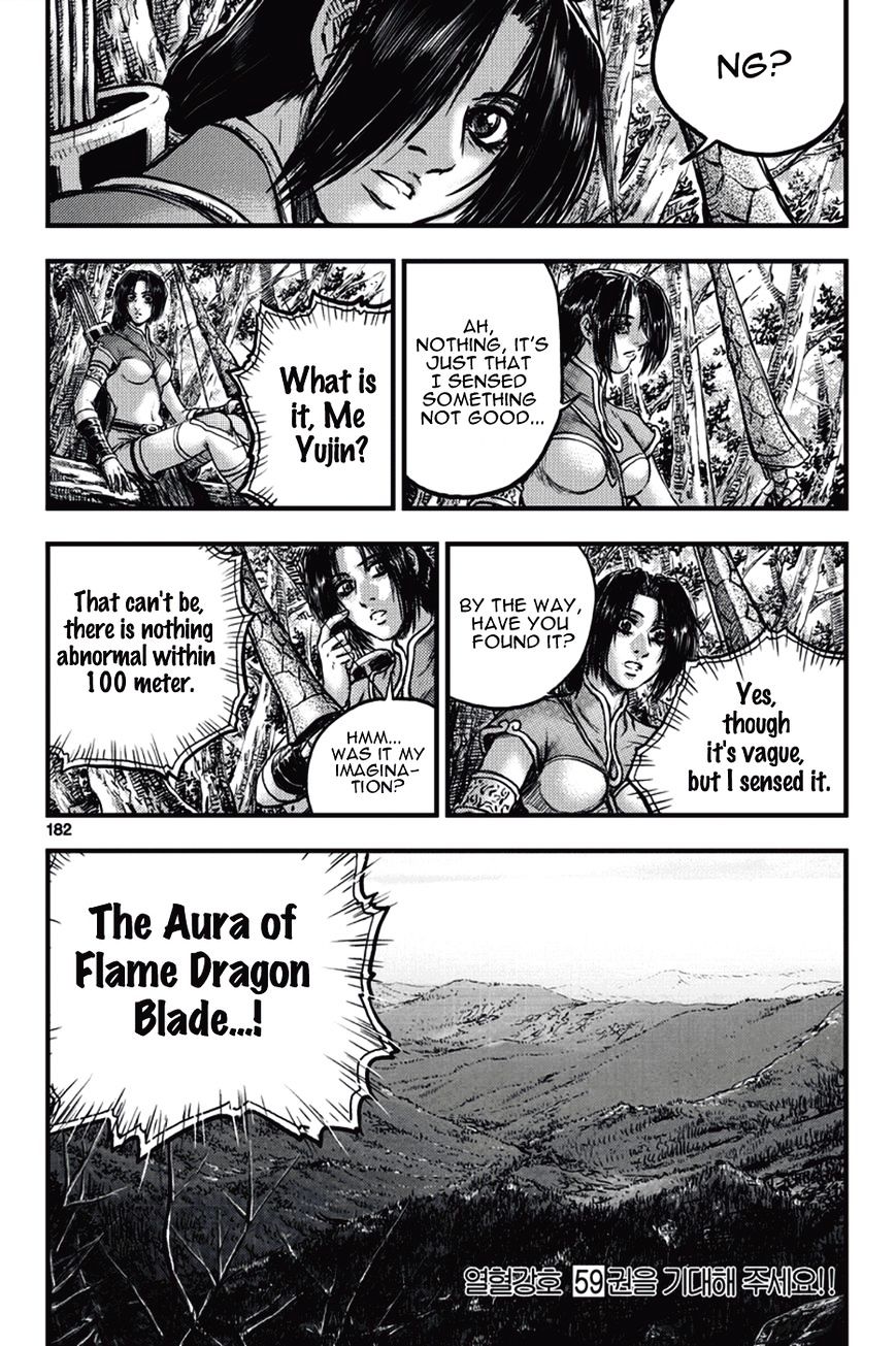 Page 29 of Chapter 374