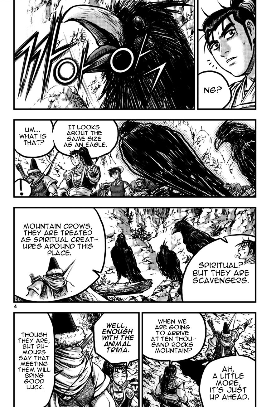 Page 3 of Chapter 375