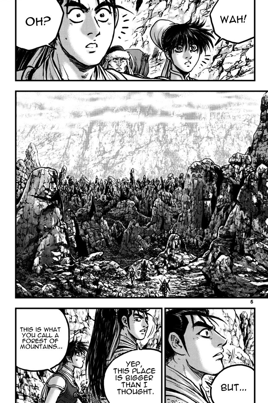 Page 4 of Chapter 375