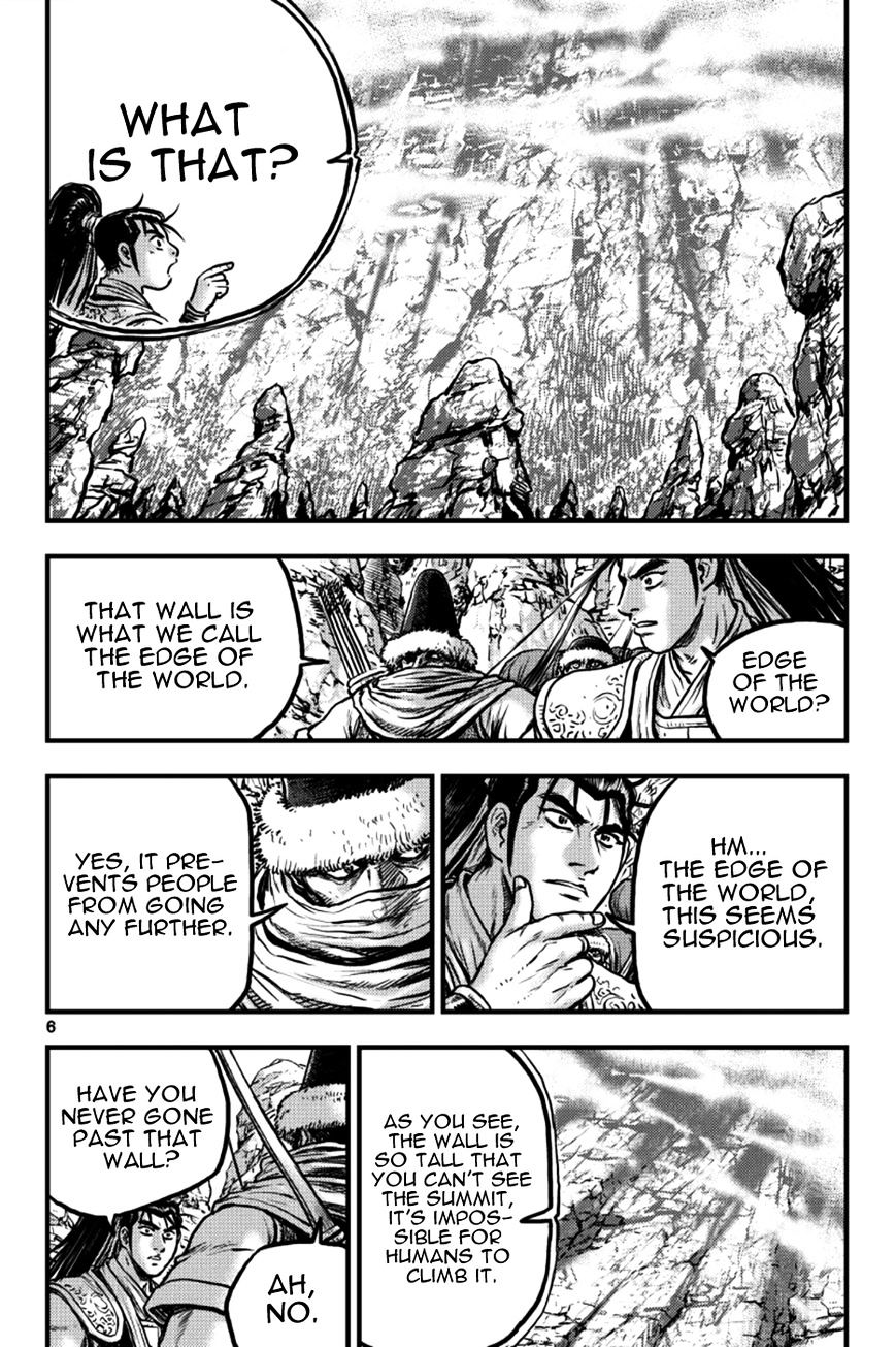 Page 5 of Chapter 375