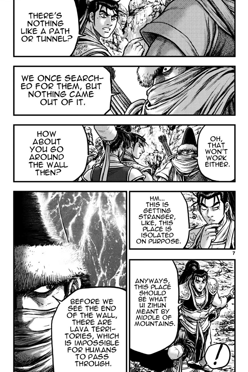 Page 6 of Chapter 375