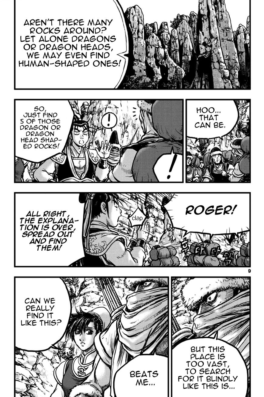 Page 8 of Chapter 375