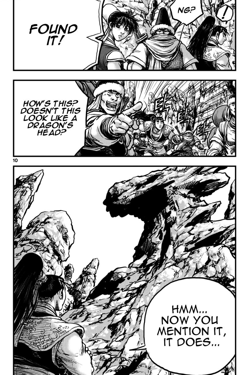 Page 9 of Chapter 375